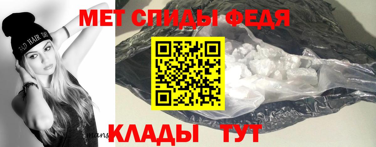 АМФЕТАМИН  Вход с VPN  АМФ  Чернушка  АМФЕТАМИН Premium 