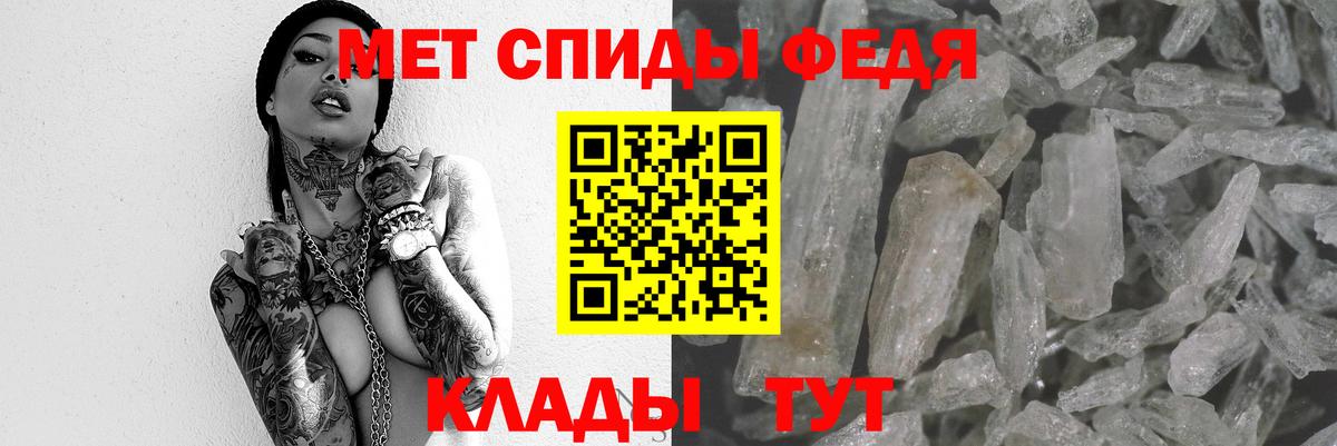 АМФ Розовый Чернушка