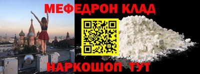 mdpv Ливны