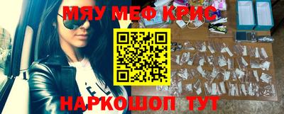 mdpv Ливны