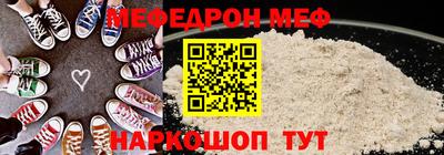 mdpv Ливны