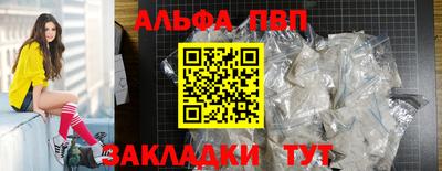 mdpv Ливны