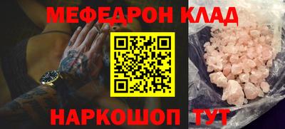 mdpv Ливны