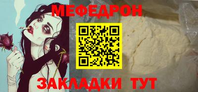 mdpv Ливны