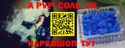меф Лесосибирск