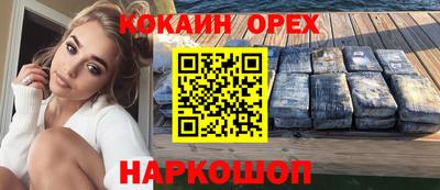 меф Лесосибирск
