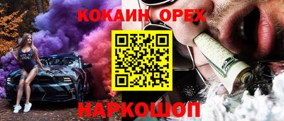 меф Лесосибирск