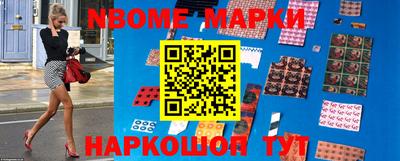 меф Лесосибирск
