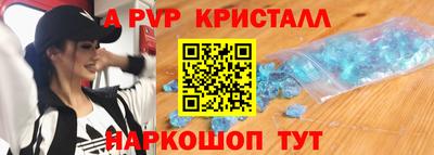 меф Лесосибирск