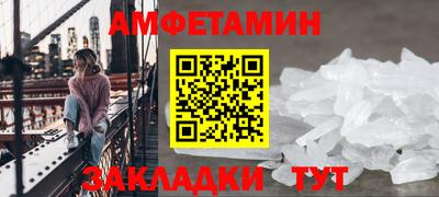 меф Лесосибирск