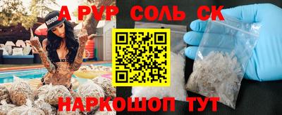 меф Лесосибирск