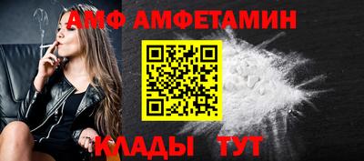 меф Лесосибирск