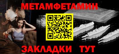 меф Лесосибирск