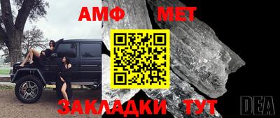 mdpv Ливны