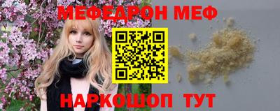 mdpv Ливны