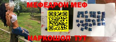 mdpv Ливны