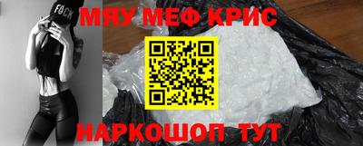 меф Лесосибирск