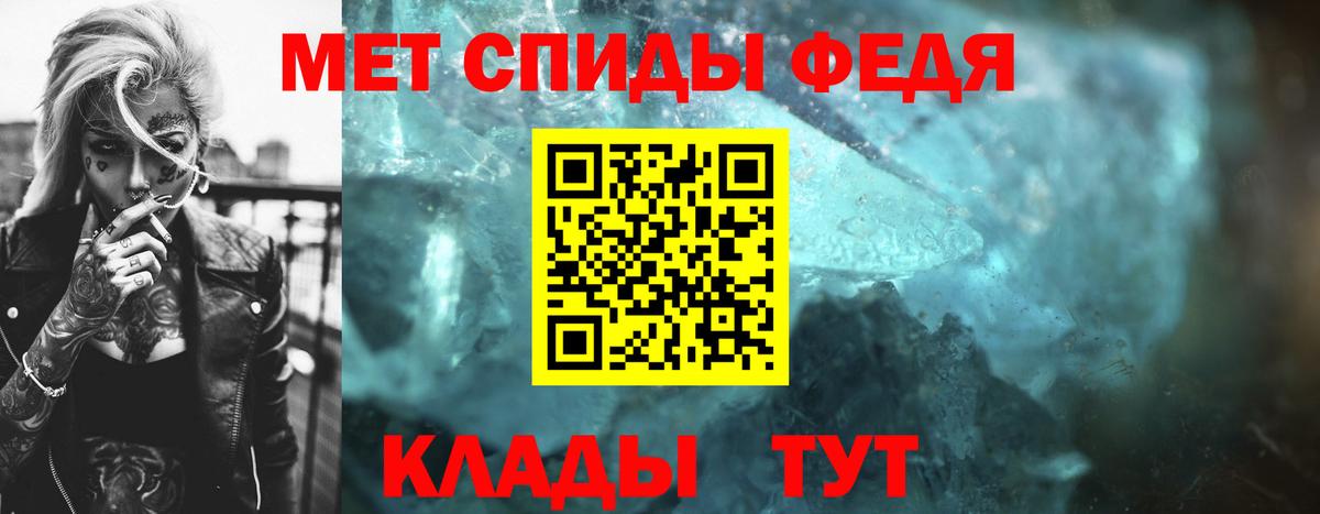 МЕТАМФЕТАМИН кристалл  МЕТАМФЕТАМИН кристалл  Чернушка  Вход с VPN 