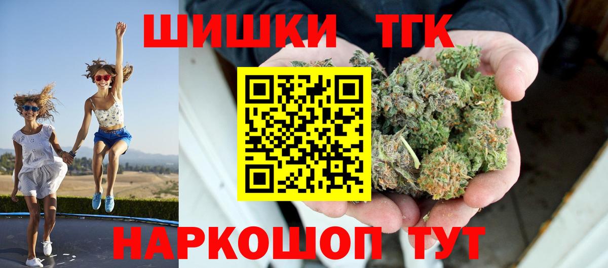 Чернушка  Канабис план  Канабис план  Вход с VPN  Канабис конопля 